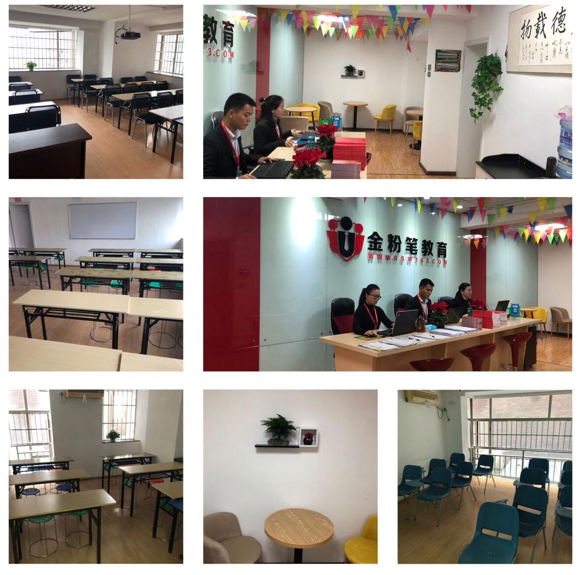 国家公务员考试网